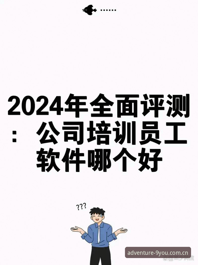 为什么2025年官方探索站的安卓APP选择，实际上是一个数据筛选问题？
