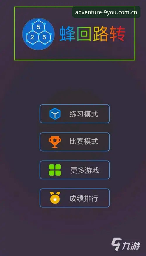 九游 CN 新版 V3 网页登录 九游 CN 新版 V3 网页登录实用指南:从选择困难到高效跟单的必备知识
