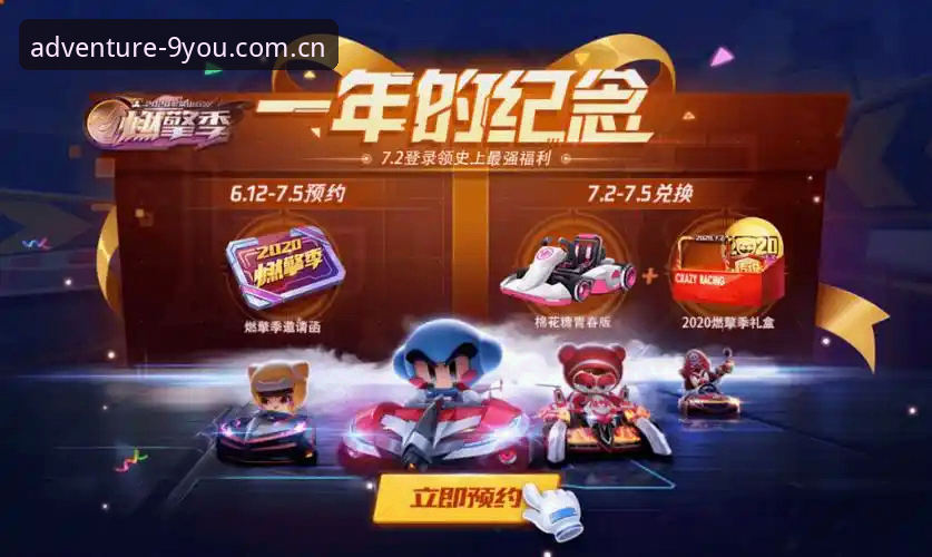 九游 CN 新版 V3 网页登录功能详解 速度与激情对比:J1联赛的百米飞人vs九游平台的赛事新体验