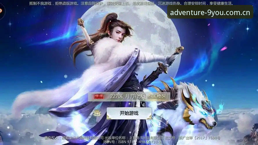 九游官方探索站手机版入口全面解析：从V3新版到2026赛程的深度体验