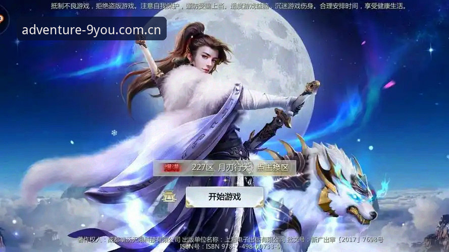 九游官方探索站手机版入口操作指南：从V3数据同步到2026赛程追踪的完整流程