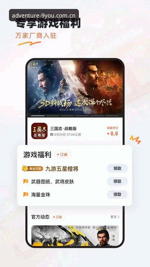 九游 CN 新版 V3 网页登录 九游娱乐平台老用户分享:从PC到手机,V3版网页登录的实战经验